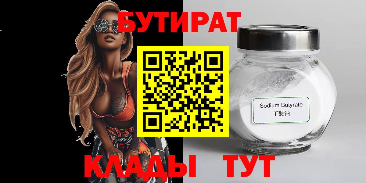 НБОМе  Новодвинск  Вход с VPN  ГАШИШ  МЕФ   Альфа ПВП СК кристаллы  МАРИХУАНА 