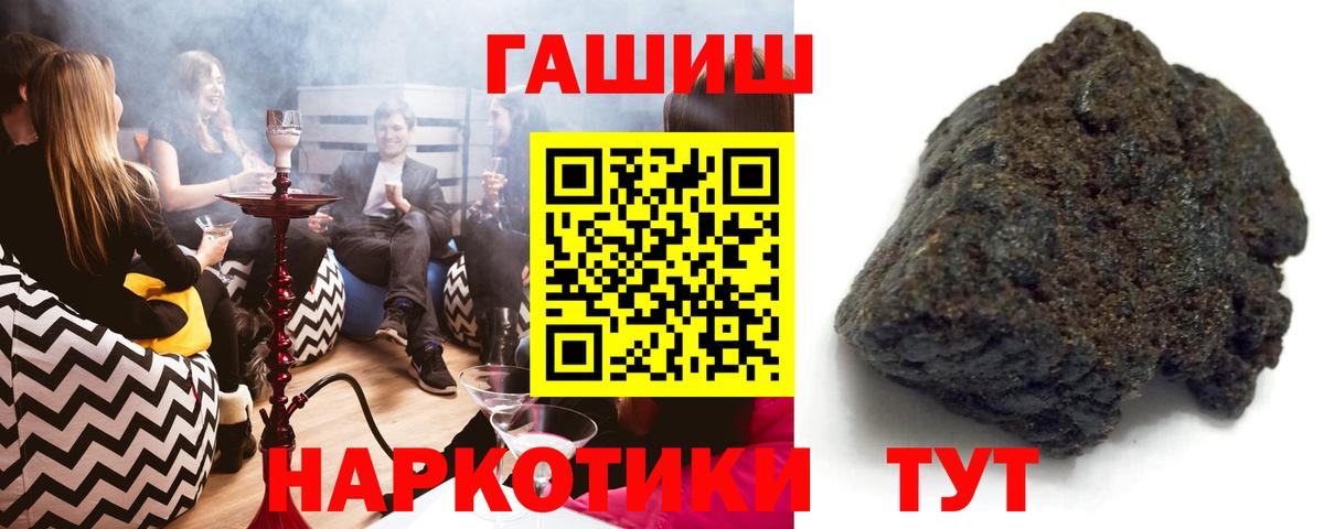 ГАШ хэш  Вход с VPN  ГАШ хэш  Новодвинск 