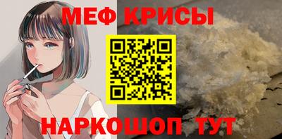 тгк Гусь-Хрустальный