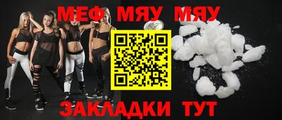стаф Гусиноозёрск