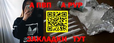 стаф Гусиноозёрск