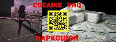 тгк Гусь-Хрустальный