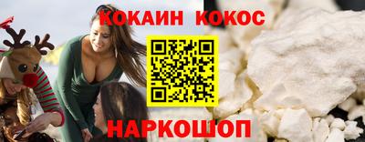 стаф Гусиноозёрск