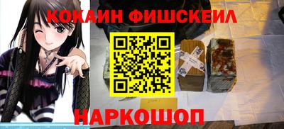 тгк Гусь-Хрустальный
