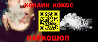 стаф Гусиноозёрск