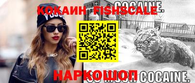 стаф Гусиноозёрск