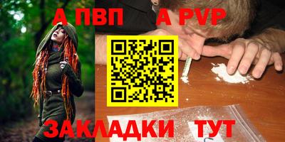 тгк Гусь-Хрустальный