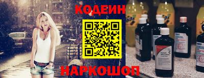 стаф Гусиноозёрск