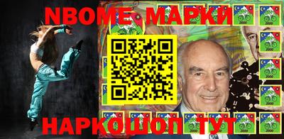 стаф Гусиноозёрск