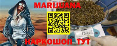 стаф Гусиноозёрск