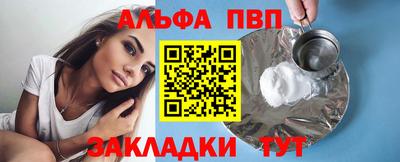 тгк Гусь-Хрустальный