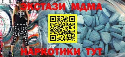 стаф Гусиноозёрск