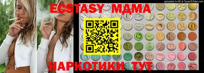 тгк Гусь-Хрустальный