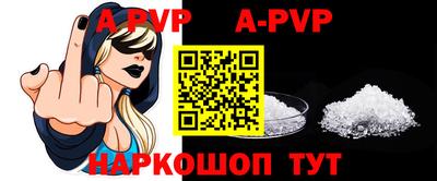 кокаин перу Ставрополь