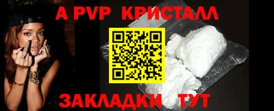 тгк Гусь-Хрустальный