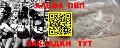 тгк Гусь-Хрустальный