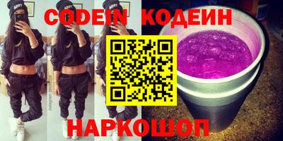 стаф Гусиноозёрск