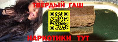 тгк Гусь-Хрустальный
