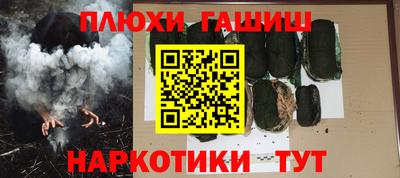 бошки Гусев