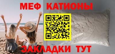 стаф Гусиноозёрск