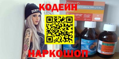 тгк Гусь-Хрустальный