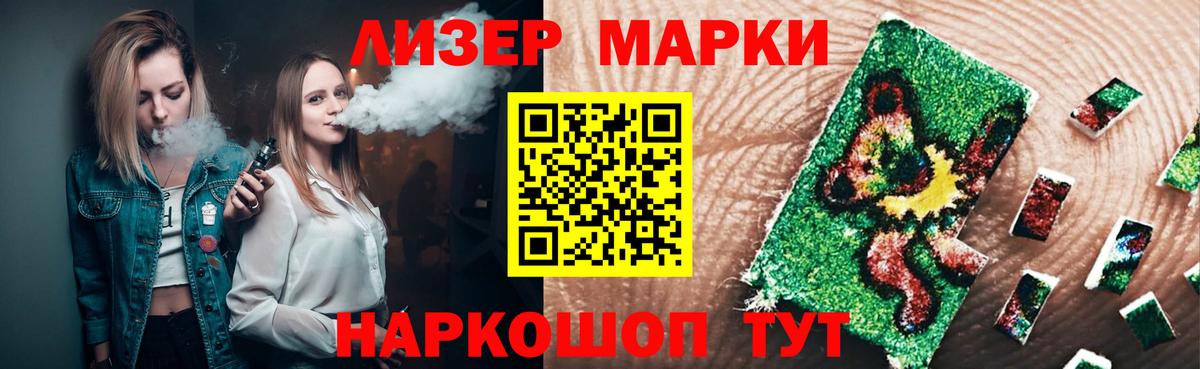 LSD-25 экстази ecstasy Новодвинск