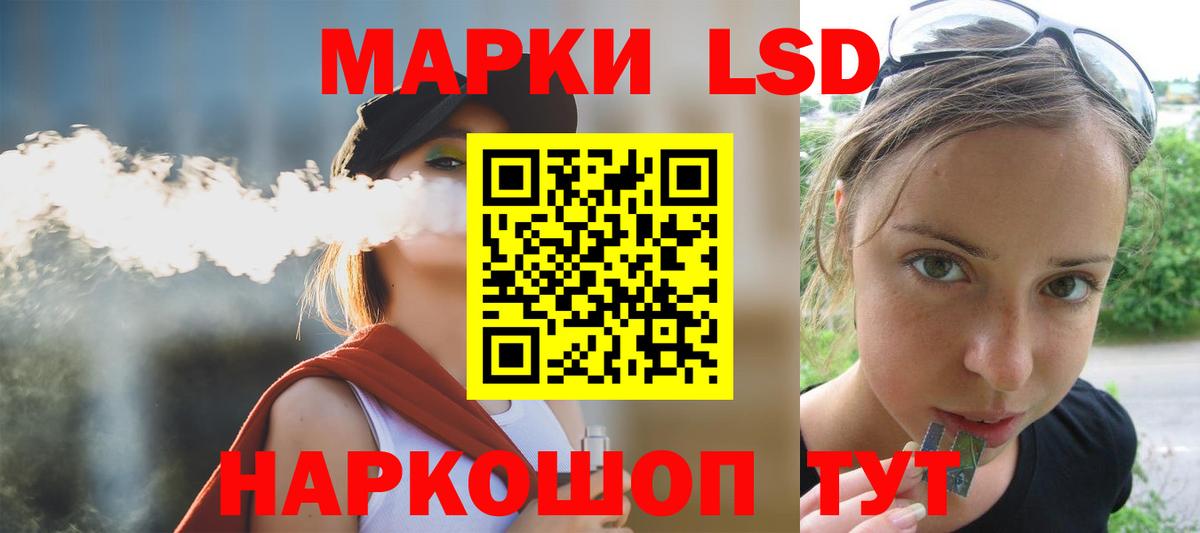 ЛСД экстази ecstasy  LSD-25 экстази  Вход с VPN  Новодвинск  ЛСД экстази кислота 