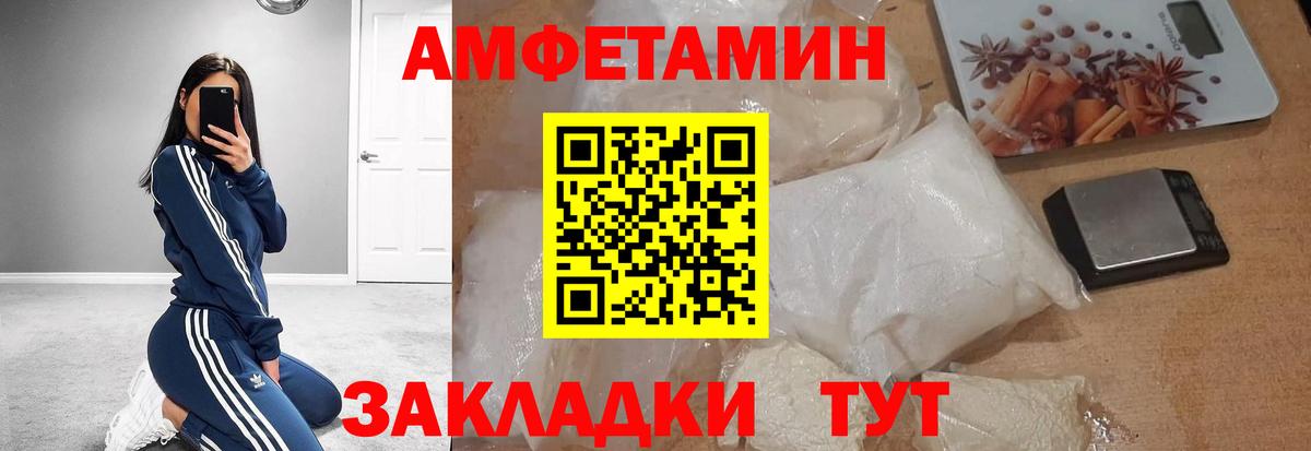 Метамфетамин винт Новодвинск