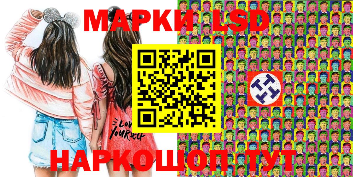 Марки NBOMe  Вход с VPN  Новодвинск  Наркотические марки 1,5мг 