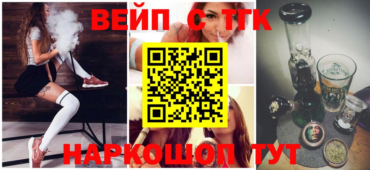 Дистиллят ТГК Wax Новодвинск