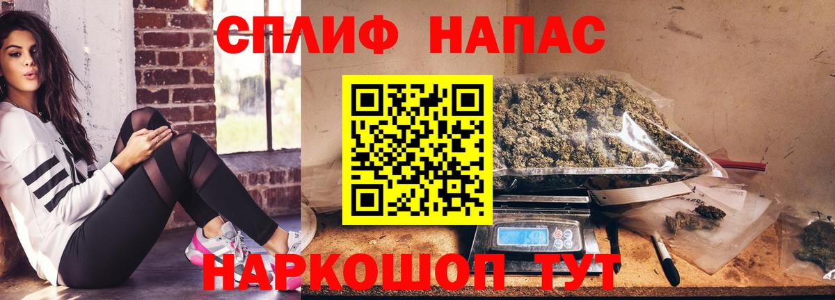 Бошки марихуана гибрид  Канабис THC 21%  Новодвинск  Бошки марихуана OG Kush  Вход с VPN  Конопля индика 